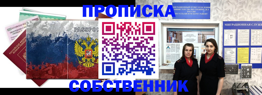 найти адрес прописки в Тулуне